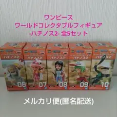 【新品未開封】ワンピースワールドコレクダブルフィギュア 18点 まとめ売り❤︎ BANPRESTO ワンピース フィギュア ワンピースワールド