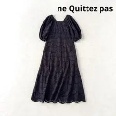 2026年最新】ne quittez pas hemlaの人気アイテム - メルカリ