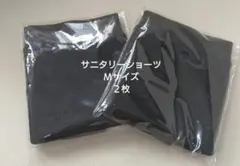 ★うさぎ★ プロフィール読んで下さいね様 リクエスト 2点 まとめ商品