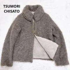 ツモリチサトモヘヤ アルパカ ウール混 ボア裏地 ふわふわ ジップ ジャケット
