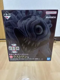 2026年最新】呪術廻戦0 一番くじ ラストワンの人気アイテム - メルカリ