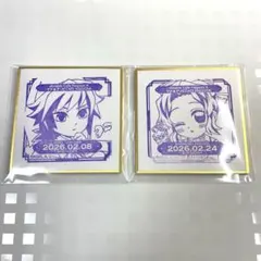 【訳あり】鬼滅の刃 バースデースタンプ　胡蝶しのぶ・冨岡義勇