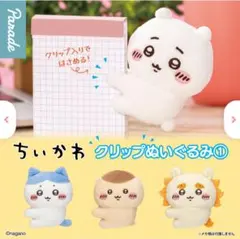 Item thumbnail for item d8e07277-766b-487a-95ee-abbf1be5bd26