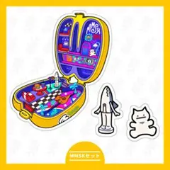 MMSKセット