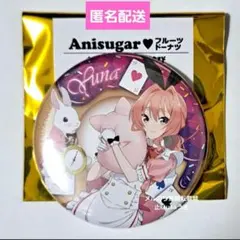 2025年最新】Anisugar ドーナツの人気アイテム - メルカリ