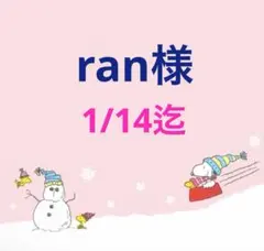 Item thumbnail for item 5ed96a62-17fc-45c1-8397-df19a2589c6a