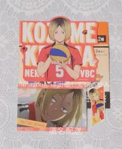 ハイキュー　トレーディングステッカー　孤爪研磨