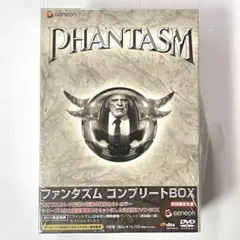 ファンタズム コンプリートBOX〈初回限定生産・6枚組〉《セルDVD》