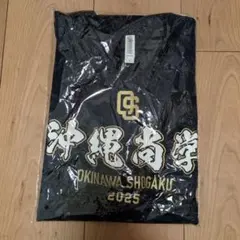 2025年最新】沖縄尚学 tシャツの人気アイテム - メルカリ