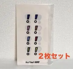 Hey!Say!JUMP DEAR MY LOVER 特典 チケットホルダー