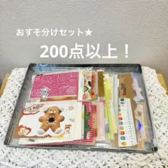 2026年最新】紙袋 大量の人気アイテム - メルカリ