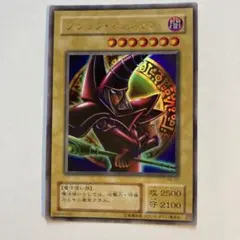 ブラックマジシャンP4-02 ブラックマジシャン【ウルトラ】{P4-02}《モンスター》