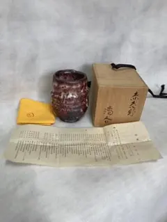 純銀 ぐい呑み コップ カップ シルバー 盃 食器 グラス ショット 刻印 