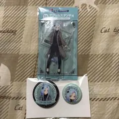 ウマ娘 シンデレラグレイ エンタメくじ エラズリープライド セット