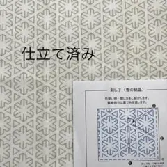 MowMow様 リクエスト 3点 まとめ商品