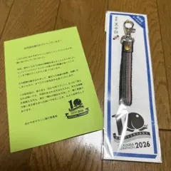 岡山マラソン 記念品 倉敷真田紐 キーホルダー