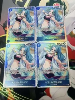 ネフェルタリ・ビビ　SR4枚セット