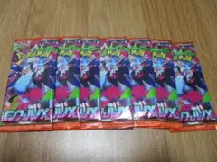 新品 ポケモンカード インフェルノX 未開封パック 7パック