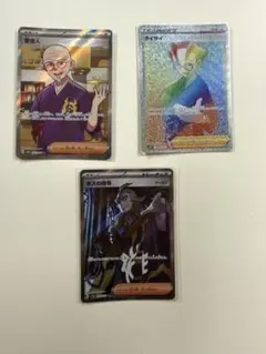 2025年最新】ボスの指令 hrの人気アイテム - メルカリ