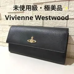 極美品 ヴィヴィアンウエストウッド 長財布 オーブ 本革 ブラック 男女兼用のサムネイル