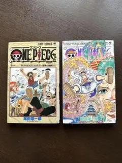初版含む全巻セット】ONE PIECE 1〜104巻 ワンピース - メルカリ