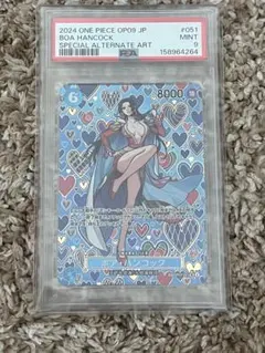 PSA10】ボア・ハンコック SR-SPC OP07-051 新たなる皇帝 - メルカリ