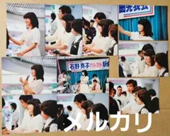 石野真子　生写真　10枚セット②昭和アイドル(Lサイズ)のサムネイル