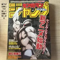 Item thumbnail for item c1230d0f-e8bf-4bc7-87e2-4a03b5f752e0