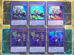 遊戯王　月光舞獅子神姫　月光舞香姫　6枚セット　ムーンライト　デッキパーツ