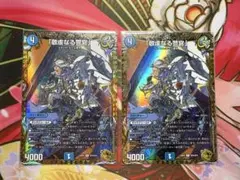 戦国大戦TCG 超天下無双レア 上杉謙信 武田信玄 - メルカリ