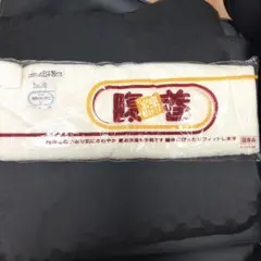 腹巻き ルームウェア