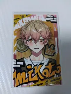 2025年最新】シクフォニ トレーディングカード みことの人気アイテム