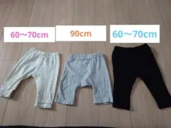 ベビー服 3点セット パンツ