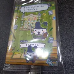 るんるん様 リクエスト 2点 まとめ商品 - メルカリ