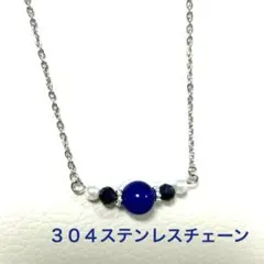レア❣️天然石 サファイア ダブル & パール ライン ネックレス