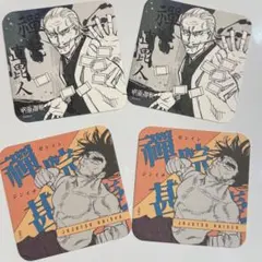 呪術廻戦 日下部篤也 絵札缶バッジコレクション アートコースター