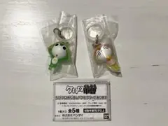ちびケロ　めじるしアクセサリー　ケロロ軍曹　クルル曹長　ガチャガチャ