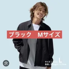 ファミリーマート ファミマ　ジップアップ　ナイロンジャケット　ブラック　Mサイズ