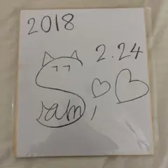 『大幅お値下げ』さとみくん直筆サイン色紙 2026年最新】さとみくんサインの人気アイテム - メルカリ