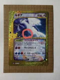 ルギア 30th MEGA 拡張パック 30th CELEBRATION