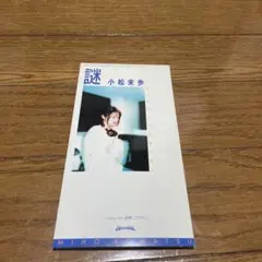 2026年最新】小松未歩の人気アイテム - メルカリ