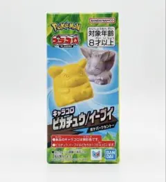 明治製菓 ポケモンミルクココア 空箱 - メルカリ