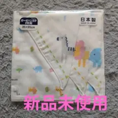 ミキハウス ガーゼハンカチ 2枚組 35×35cm