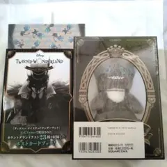 ツイステグリムマスコット付きBOOK Vol.1カウントダウンポストカードブック