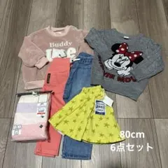 80サイズ 80cm 女の子 服 6点セット 秋冬