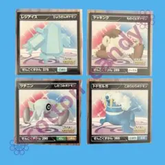 ○ポケモンぜんこくずかんシール No.396-No.442 使いかけ - メルカリ