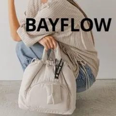 BAYFLOW マルチWAYポーチチャーム付きトートパフバッグ A4サイズ対応