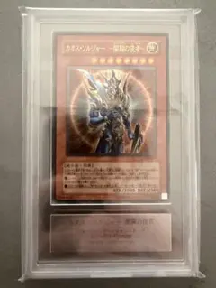 2026年最新】カオスソルジャー 開闢の使者 アルティメットレアの人気