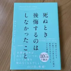 南ぱぱ様 リクエスト 2点 まとめ商品
