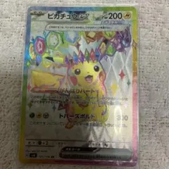 めたもん様 リクエスト 2点 まとめ商品